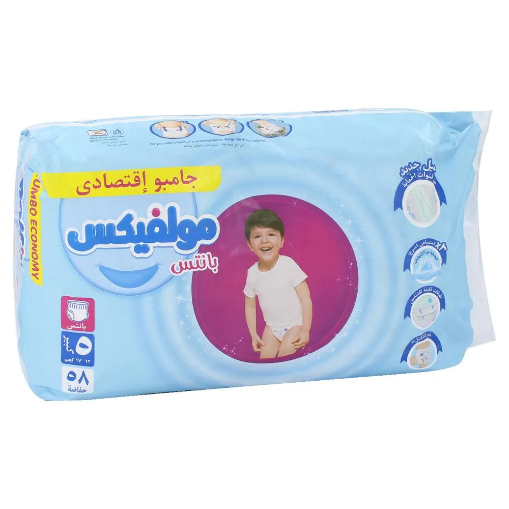 Molfix Diaper Pants 58 Pcs ,Size 5 - 12-17 KG