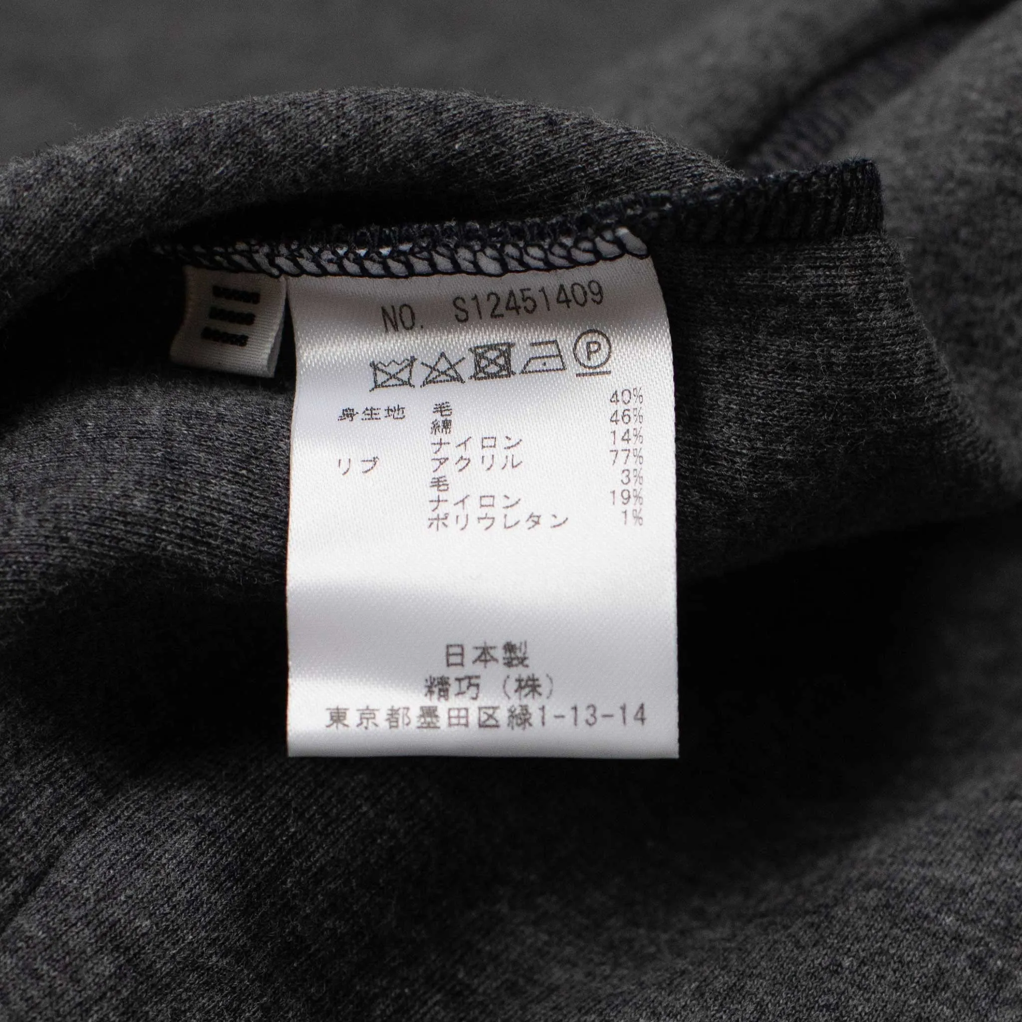 Work jacket in navy blue ribbed heavy cotton and wool